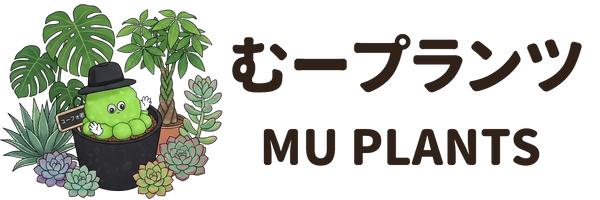 MU Plants